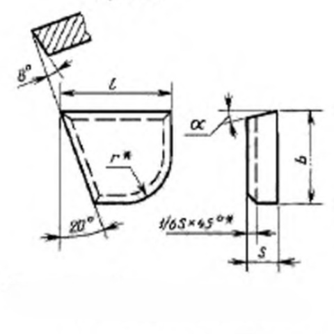 Płytki lutowane z węglika spiekanego 06090 ISO: K20-35. 16x14x5 mm.